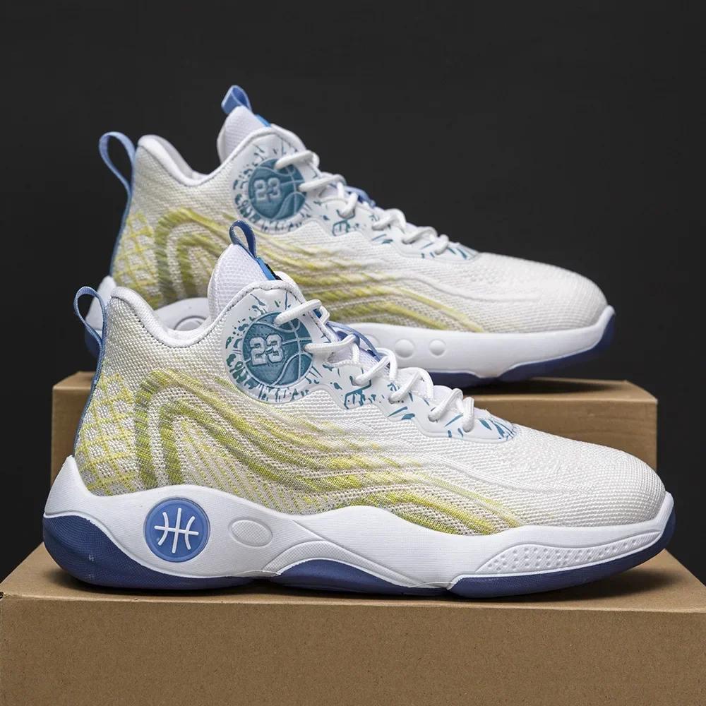 Men's Basketball Shoes New Four Seasons Fashion Thick Sole Anti Slip Sports Lightweight Football Shoes Running Casual Shoes