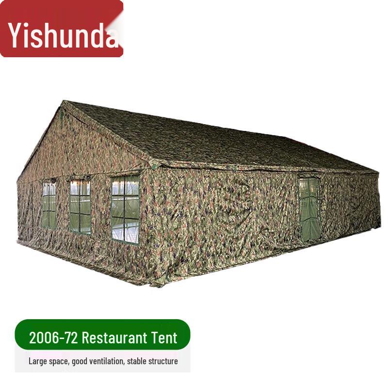 Yishunda 2006-72 Палатка для обеденных и операционных мероприятий на открытом воздухе (10x7.2м)