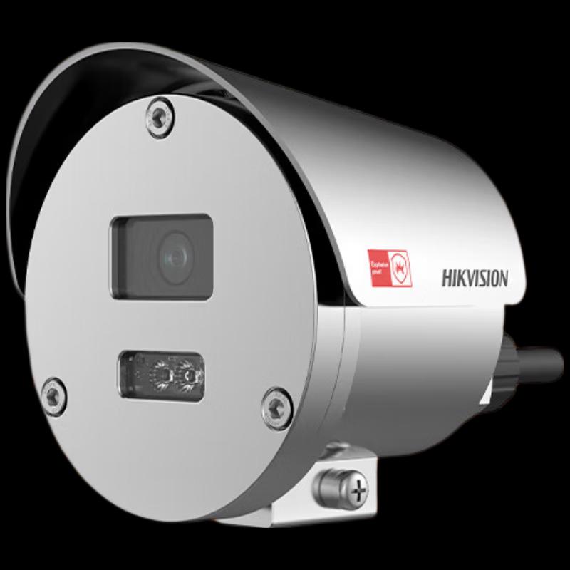 Hikvision Explosion-Proof Industrial Camera CN plug (adapter included)