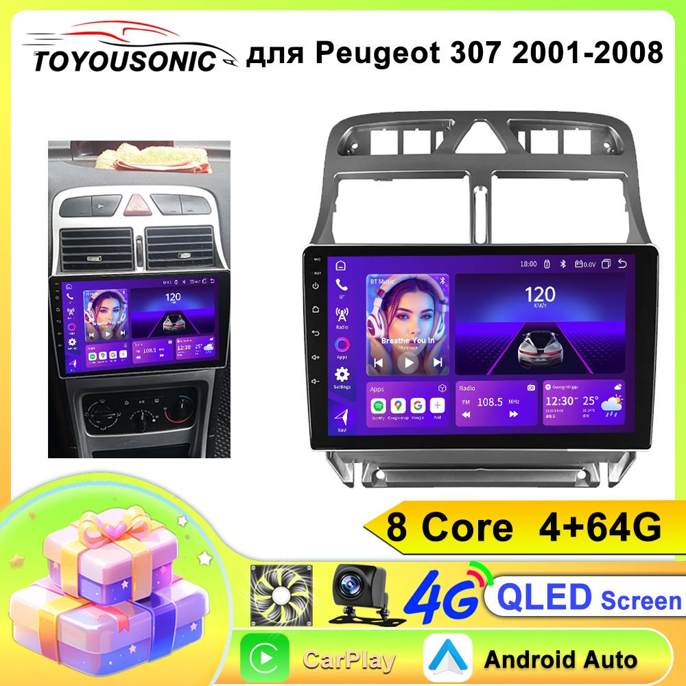Carplay Android 13 Car Radio for Peugeot 307 SW 307CC 307SW 2002 - 2013 Multimedia Video Player GPS 2din Autoradio