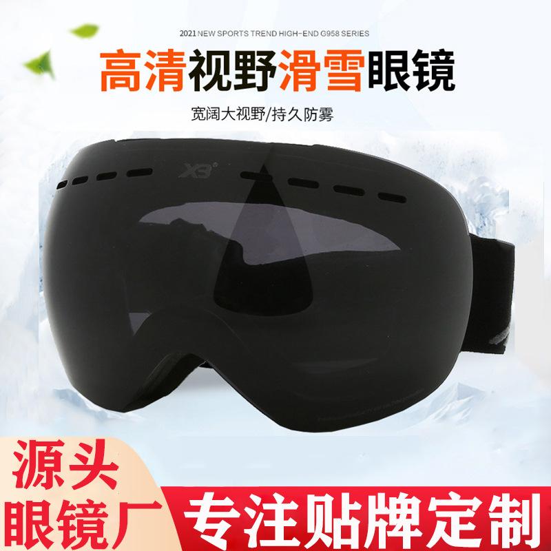 Large-sphere ski goggles for men and women, suitable for single and double boards, with myopia correction, double-layer anti-fog, windproof, and can