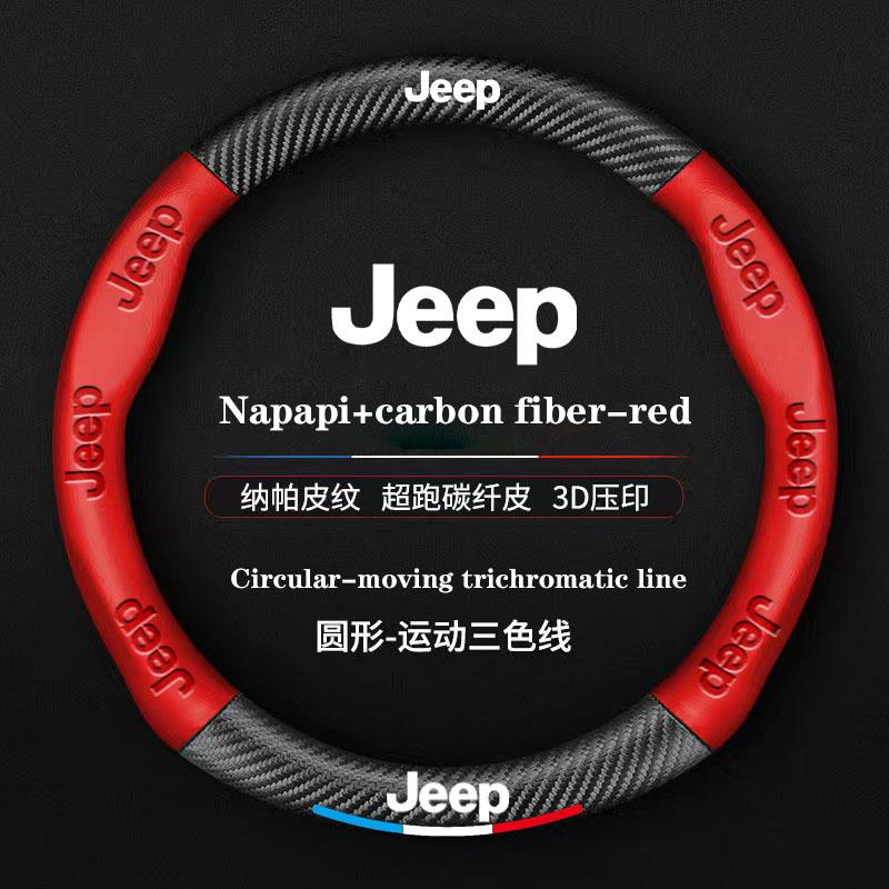 DAIFFT1 Car Steering Wheel Cover Anti-slip Napa Leather Steering Covers For Jeep Grand Cherokee Wrangler JK Gladiator Compass Renegade