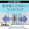 Mamoroom Подвесная пластина от комаров для входов - Репеллент от комаров, Подвесной тип, Запас на 9 месяцев, Для наружного использования, Репеллент от вторжения, Комар