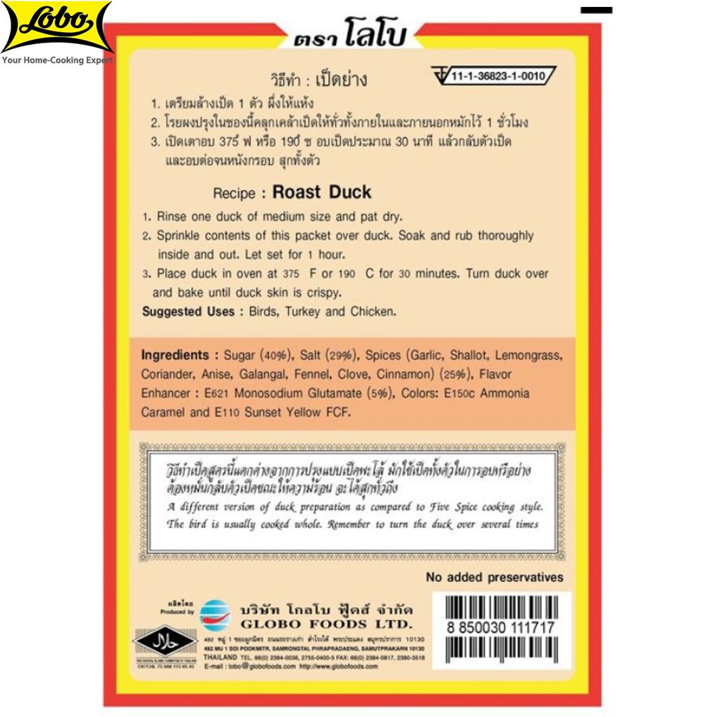 Lobo Roast Duck Seasoning Mix, No Preservatives Added/ Makes 4 Servings, 50 G