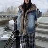 Женская пушистая джинсовая куртка Элегантный стиль Свободный крой Стройная верхняя одежда