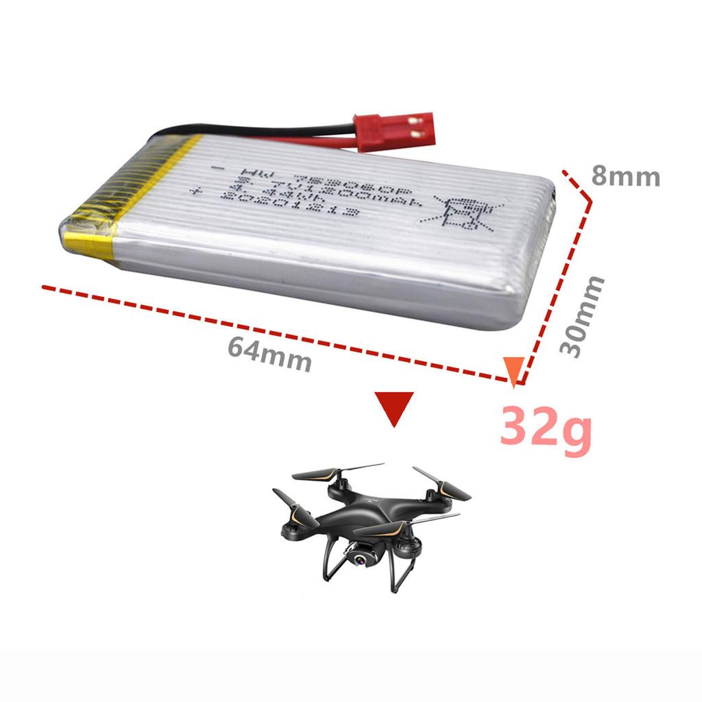 (H0826)Батарея 3,7 В 1200 мАч для батареи квадрокоптера БПЛА аэрофотосъемки SP650