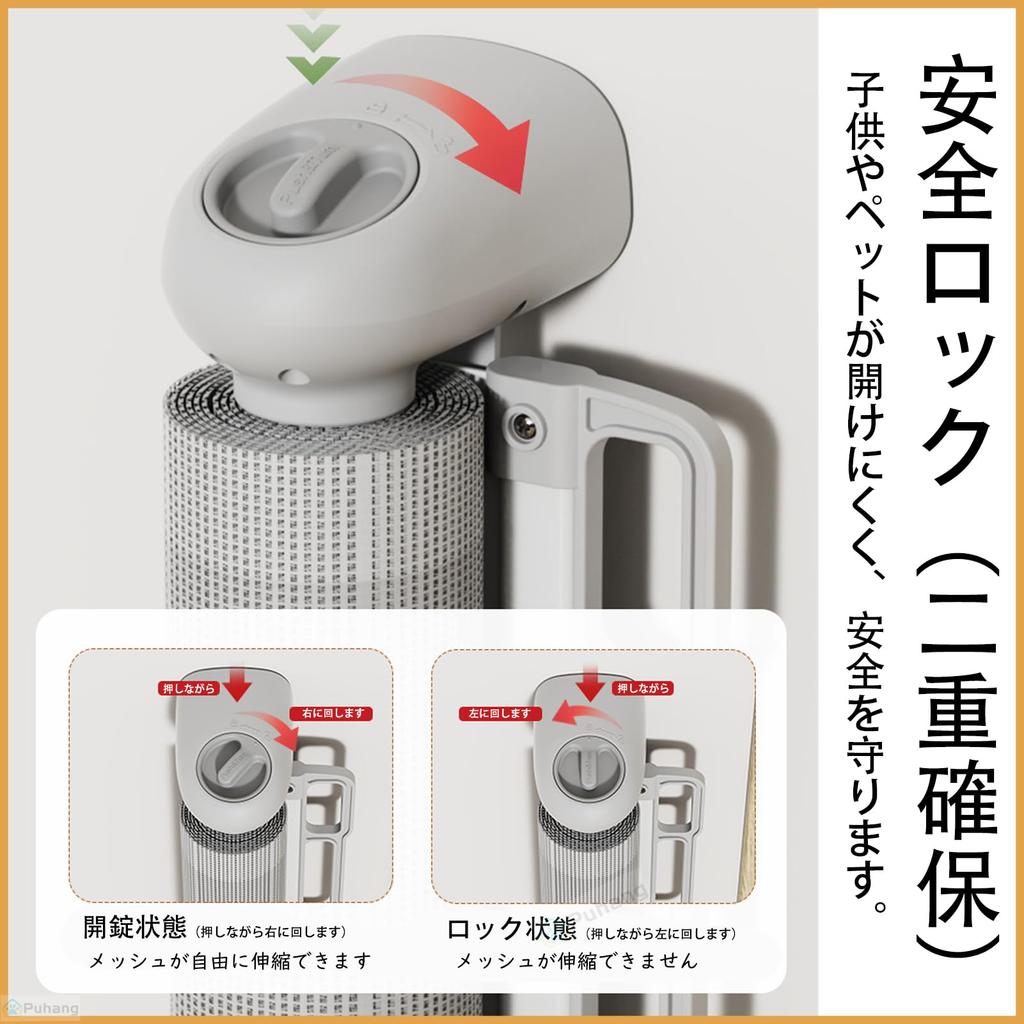 Пуханг Детский рулон Безопасность 86 Максимальная установка 180 Ребенок Домашнее животное Побег Вторжение Детский защитный барьер В помещении Нет Ребенок Ребенок Черные ворота, Тип, Ворота, Высота