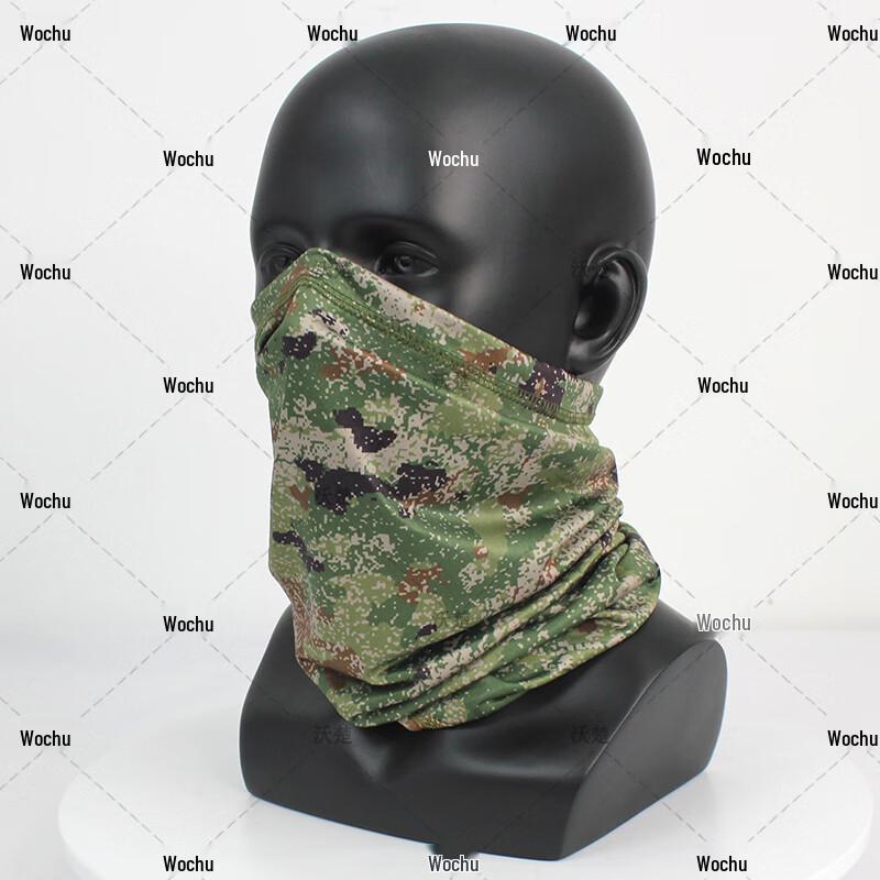 Outdoor Ice Silk Sun Protection Neck Gaiter