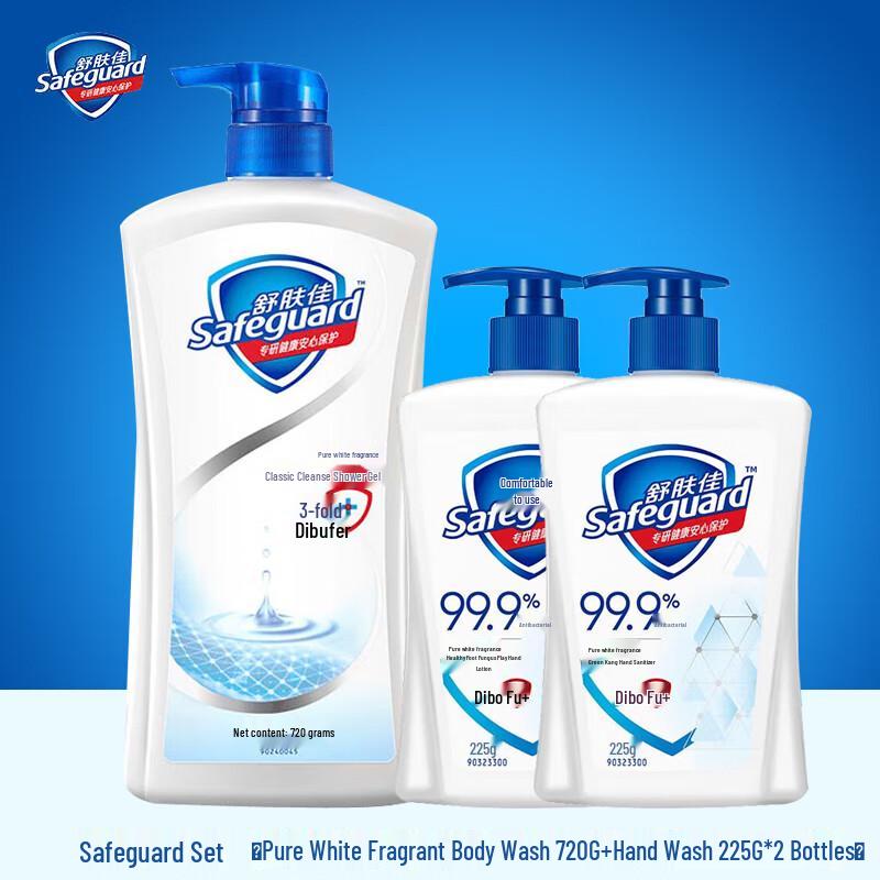 Safeguard Pure White Shower Gel & Hand Wash Family Set