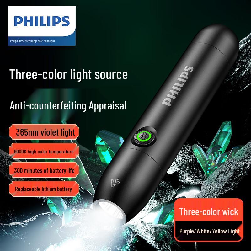 PHILIPS SFL2121 LED Aluminum Flashlight