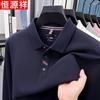 Мужская хлопковая рубашка-поло с длинным рукавом Hengyuanxiang для среднего возраста