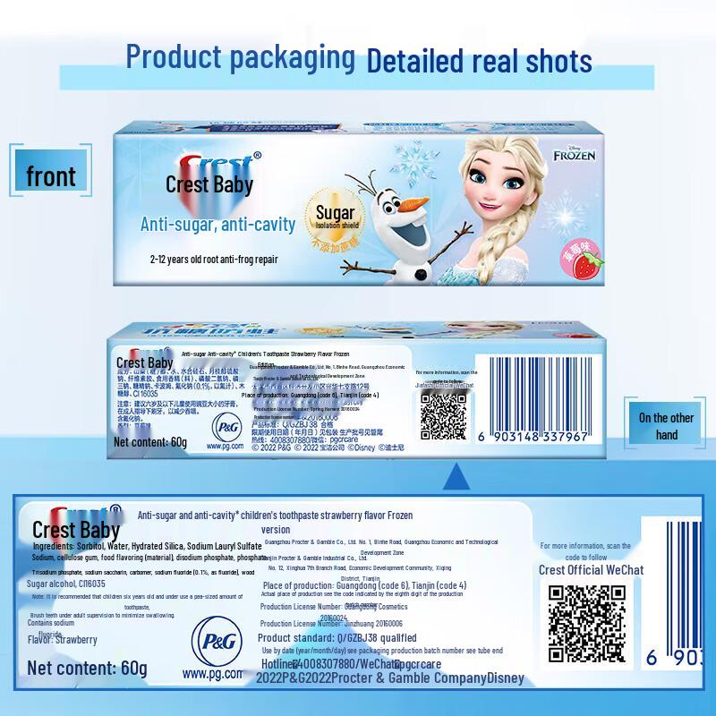 Crest Anti-Sugar Anti-Cavity Children's Toothpaste - Frozen Edition