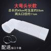Силиконовый шланг для слива унитаза Youshu