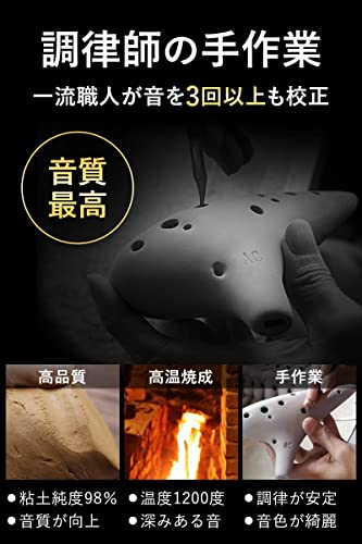 JINSELF [Ручная работа мастера] Керамическая окарина, набор для начинающих, Альт C, для начинающих, Детский инструмент, Нотная запись, Ремешок, Кофейно-коричневый