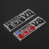 Suitable for Sequoia, Smooth Road, Rear Tail Mark Fender Mark I FORCE 5.7L V8 Car Mark Side Mark