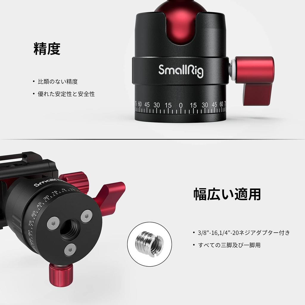 Компактный алюминиевый штатив SmallRig с головкой с резьбой, грузоподъемность 5 кг, легкий, площадка Arca-Swiss, адаптер 3/8" 1/4", -3034