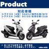 Calm Wish Seat Pop Up Spring Damper Bike Parts Yamaha Motorcycle Accessories Open Signus Black 2pcs Universal