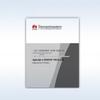 Huawei Firewall Threat Protection Licenses