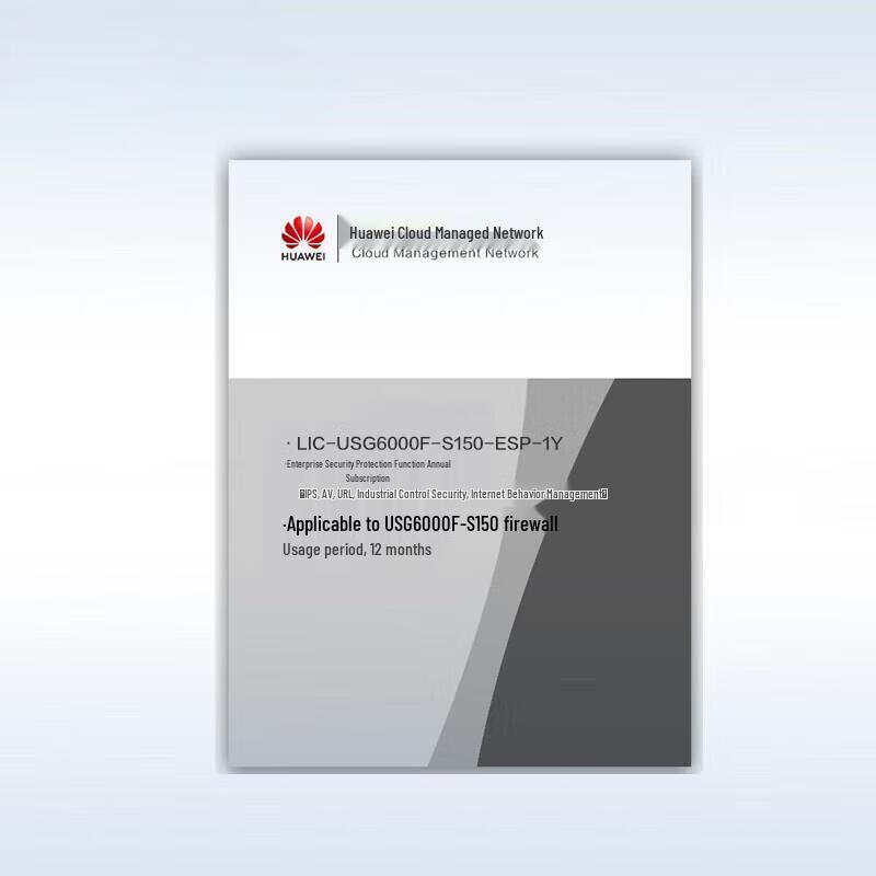 Huawei Firewall Threat Protection Licenses