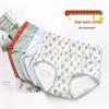 Women's High Waist Tummy Control Cotton Hip Lifting Printed Briefs