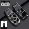 REE4   Car Key Case Cover Key Bag For Mercedes Benz A C E S G Class GLC CLE CLA GLB GLK GLS Protect Set Accessories