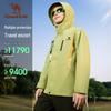 Camel Kids 3-in-1 Winter Outdoor Jacket