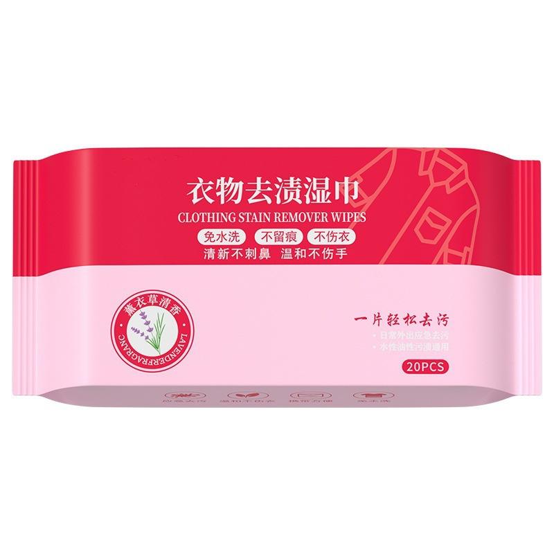 Stain and Oil Removal Wipes for Clothing and Shoes, Floral Scent, 20 Pieces Per Pack
