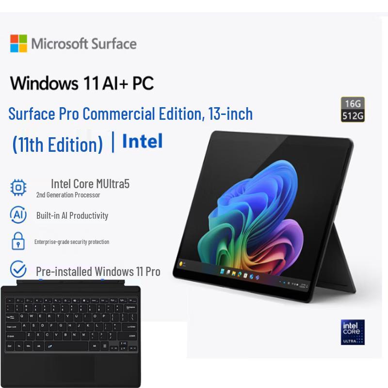 Microsoft Surface Pro 11 Business Edition 13-inch Laptop (CN version)