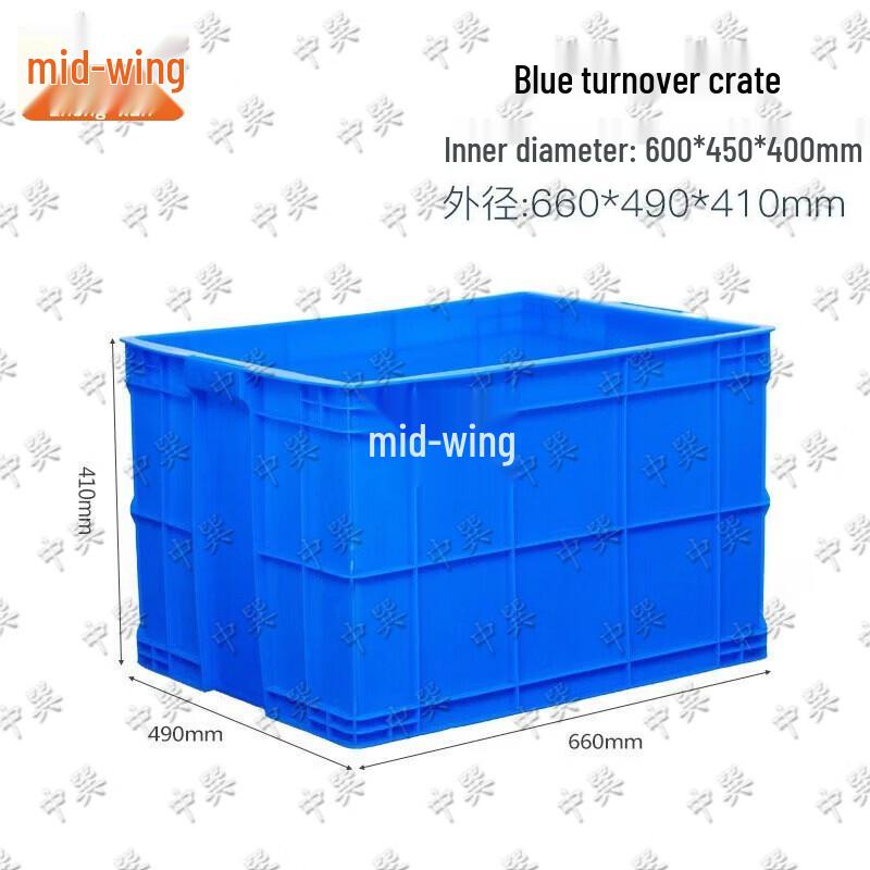 Zhongxun Plastic Turnover Storage Box