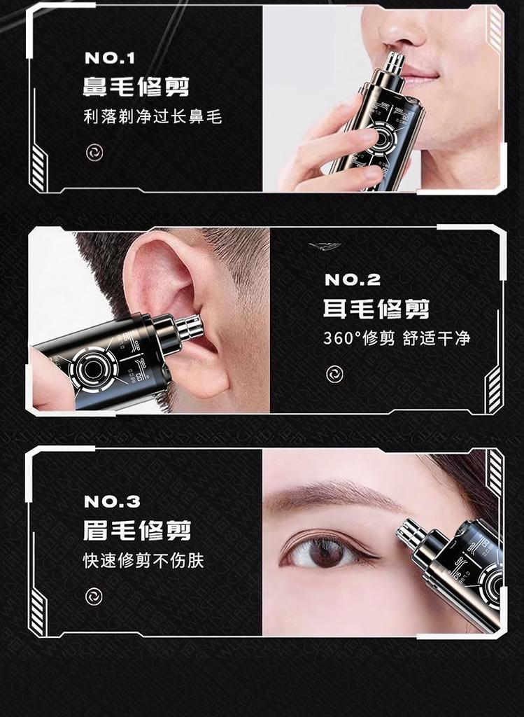 Aiskai Nose Hair Trimmer for Men and Women