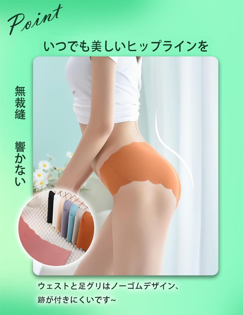 Raiplus Seamless Sanitary Size M Women's Panties, 5-Piece Set,