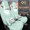 QQ Ice Cream Car Seat Cushion: Full Coverage Cartoon Leather Seat Cover for All Seasons