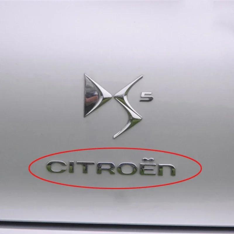 Alloy Car Rear Trunk Letter Emblem Sticker for Citroen DS5 DS4 C2 C1 C3 C4 C4L DS6 French Style Modified Badge Decal Decoration