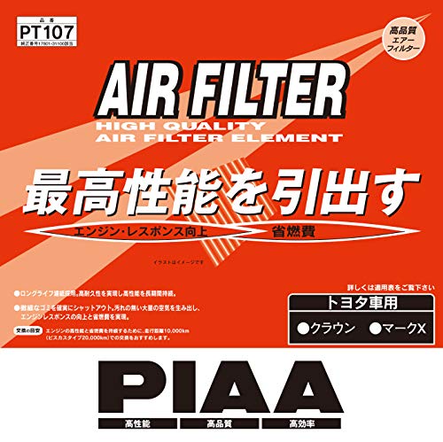 PIAA Air Filter (1 piece) [For Toyota] Crown, Mark X, etc. PT107