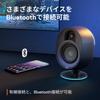 SteelSeries Steeiseries Игровая акустическая система Arena7 JP PC Speaker Сабвуфер RGB-подсветка Bluetooth Bass Reflex 61545