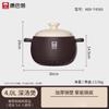 Керамическая супница-кастрюля Kangbache Yuexiang 4 л