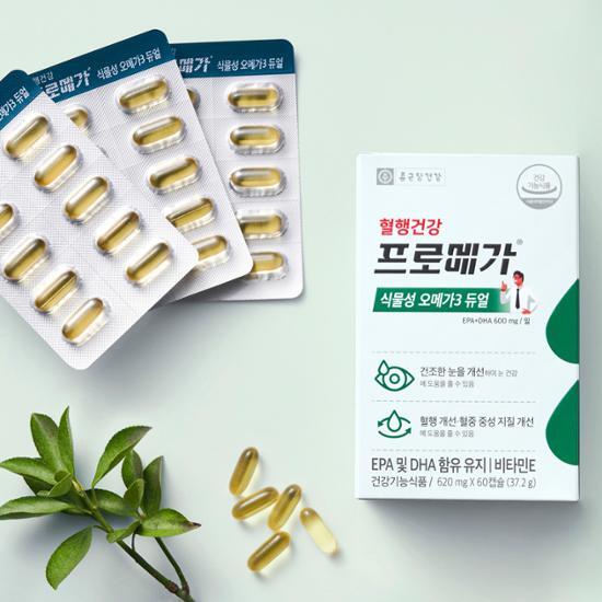 Chong Kun Dang Health Promega Овощные омега-3 двойные 60 капсул (запас на 1 месяц), Корейская здоровая пища