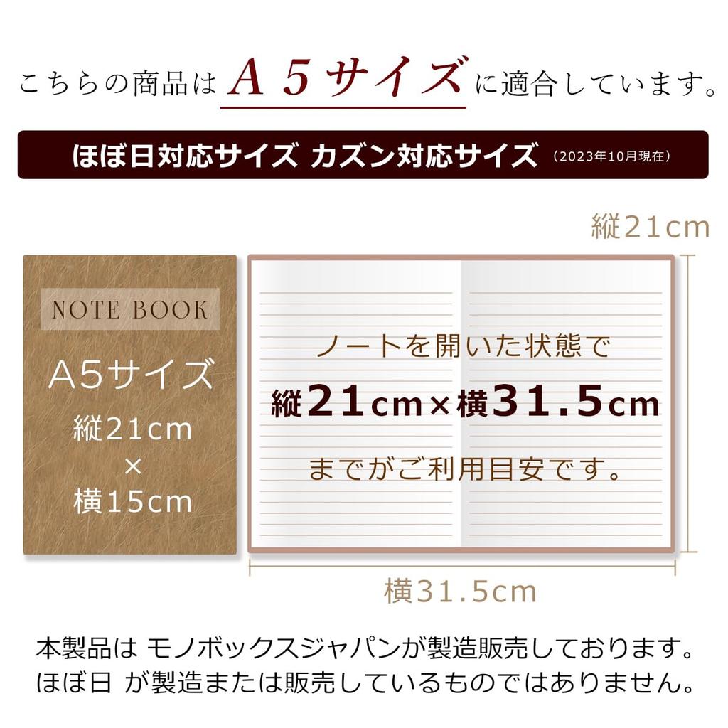 Обложка для блокнота Lightex A5 Совместима с Hobonichi и органайзером из натуральной коровьей кожи Серого размера, Cousin, Кожа, Двухцветная, Обложка, CV-Monoleather,