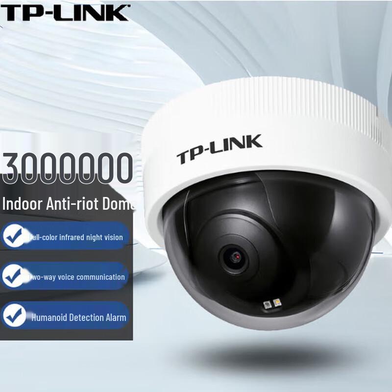 TP-LINK TL-IPC433ME HD Full-Color Dome Surveillance Camera CN plug (adapter included)