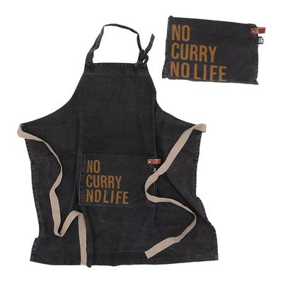 И Компактный Стильный Фартук 80 x 80 67545, Хранение, Прибл.. см, Карри, Черный,