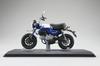 AOSHIMA Skynet Completed Bike Honda Monkey125 Pearl Glitter Ring Blue 1/12 '22
