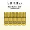 Sum37 Losecsumma Эмульсия 5 мл x 10 шт.