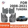 Для Toyota Tundra 2008 2009-2021 Брызговики Крылья Брызговики Защитные брызговики Автоаксессуары Брызговики Передние Задние 4шт