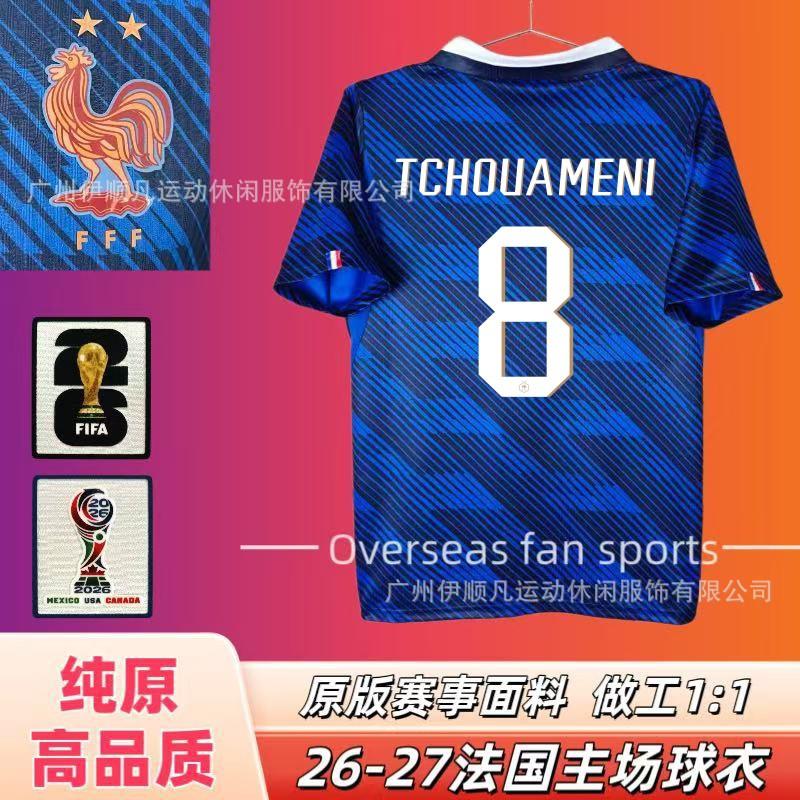Men Women Kids Soccer Jersey 2026 World Cup Team Uniform Short Sleeve Training Shirt