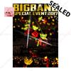 BIGBANG СПЕЦИАЛЬНОЕ СОБЫТИЕ 2017 DVD Blu-ray smapra СТАНДАРТНАЯ DELUXE версия. ЗАПЕЧАТАННЫЙ