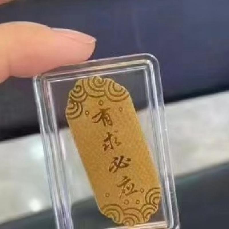 2mg Gold-Plated Wealth-Attracting Mobile Phone Sticker with Adhesive Backing