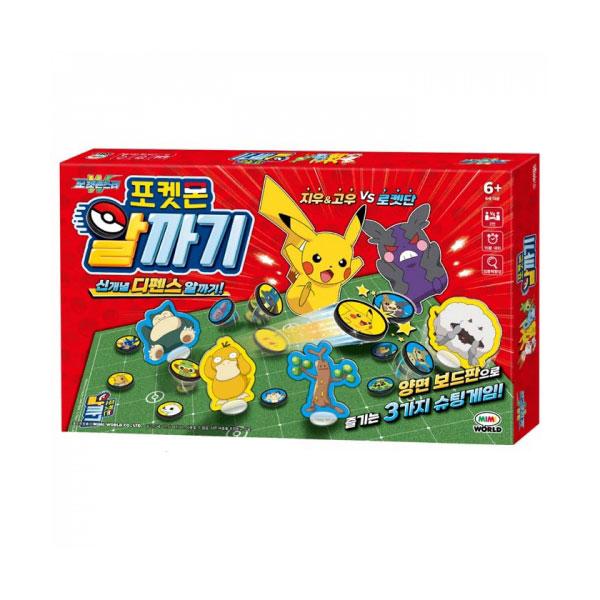 Pokemon Memory Game Find Pokemon In the Kanto Region, W Memory, Shooting Game, 99game, UNO Pokemon, Kids Board Games