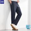 ROMON Men's Ice Silk Casual Pants