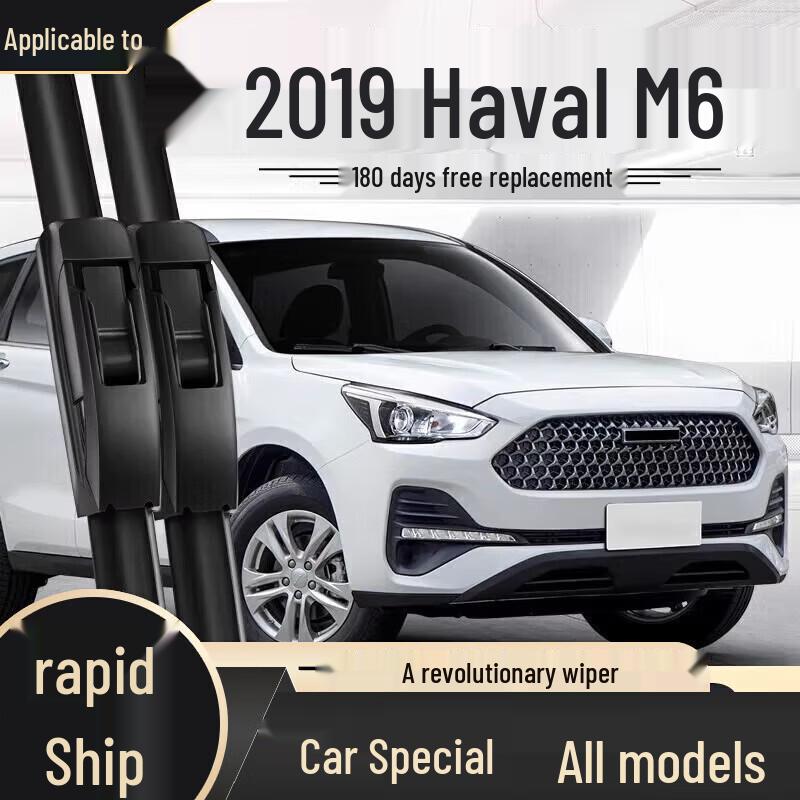 Бескаркасная щетка стеклоочистителя - Совместима с моделями Haval H6, Fengjun, Great Wall H2, H9, M4, H5, F7, M6, Big Dog