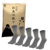 Authentic Socks Made In Smooth and Gas Business Ankle 5 Sizes Cm Five-Toe (President's Socks), Japan, Comfortable, Deodorizing, Barrier-Removing,